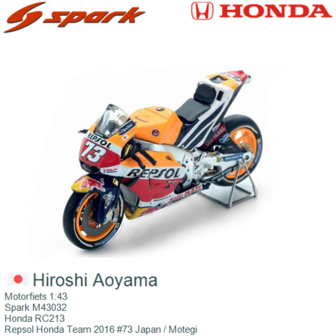Motorfiets 1:43 | Spark M43032 | Honda RC213 | Repsol Honda Team 2016 #73 Japan / Motegi