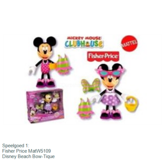 Speelgoed 1: | Fisher Price MatW5109 | Disney Beach Bow-Tique