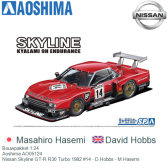 Bouwpakket 1:24 | Aoshima AO05124 | Nissan Skyline GT-R R30 Turbo 1982 #14 - D.Hobbs - M.Hasemi