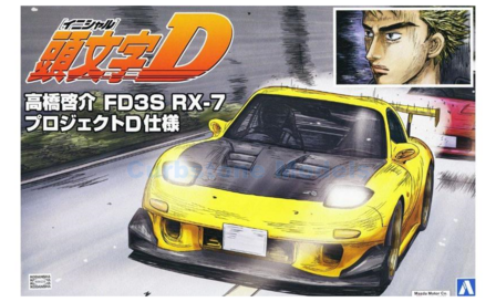 Bouwpakket 1:24 | Aoshima AO05620 | Mazda FD3S RX-7 Project D | Initial D