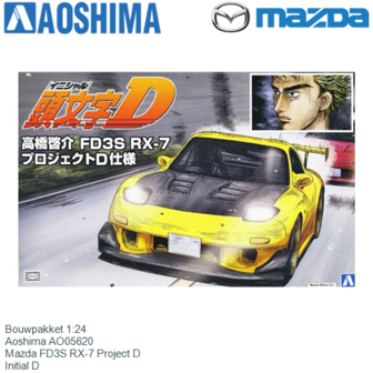 Bouwpakket 1:24 | Aoshima AO05620 | Mazda FD3S RX-7 Project D | Initial D