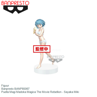 Figuur  | Banpresto BANP85067 | Puella Magi Madoka Magica The Movie Rebellion - Sayaka Miki
