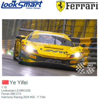 1:18 | Looksmart LS18RC035 | Ferrari 296 GT3 | Harmony Racing 2024 #50 - Y.Yifei