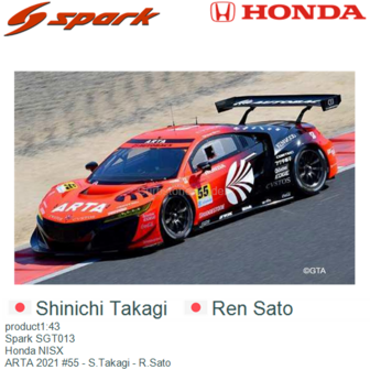 product1:43 | Spark SGT013 | Honda NISX | ARTA 2021 #55 - S.Takagi - R.Sato
