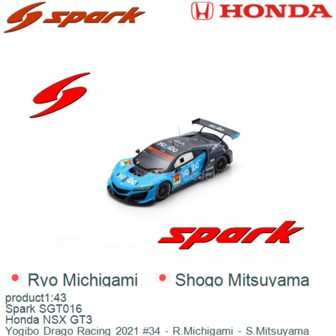 product1:43 | Spark SGT016 | Honda NSX GT3 | Yogibo Drago Racing 2021 #34 - R.Michigami - S.Mitsuyama