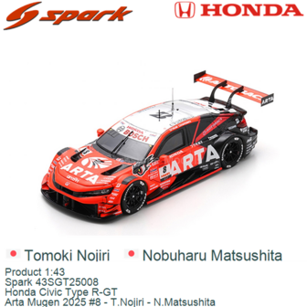 Product 1:43 | Spark 43SGT25008 | Honda Civic Type R-GT | Arta Mugen 2025 #8 - T.Nojiri - N.Matsushita