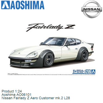 Product 1:24 | Aoshima AO06101 | Nissan Fairlady Z Aero Customer mk.2 L28
