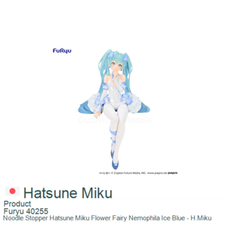 Product  | Furyu 40255 | Noodle Stopper Hatsune Miku Flower Fairy Nemophila Ice Blue - H.Miku