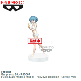 Product  | Banpresto BANP85067 | Puella Magi Madoka Magica The Movie Rebellion - Sayaka Miki