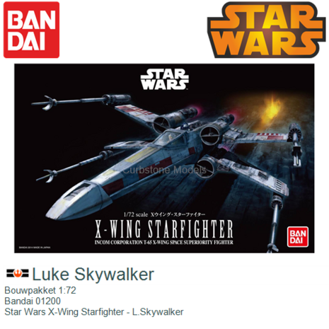 Bouwpakket 1:72 | Bandai 01200 | Star Wars X-Wing Starfighter - L.Skywalker