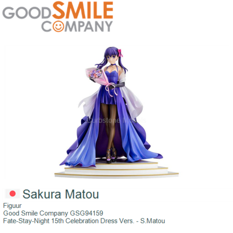 Figuur  | Good Smile Company GSG94159 | Fate-Stay-Night 15th Celebration Dress Vers. - S.Matou 