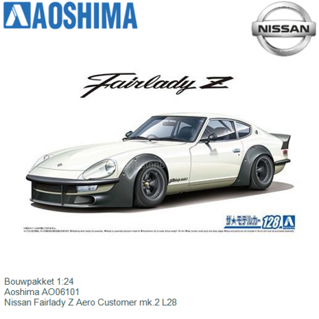Bouwpakket 1:24 | Aoshima AO06101 | Nissan Fairlady Z Aero Customer mk.2 L28