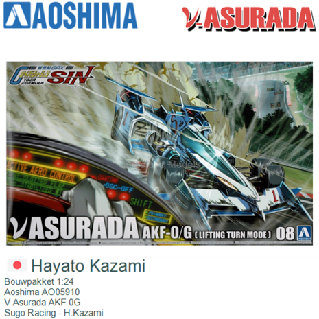 Bouwpakket 1:24 | Aoshima AO05910 | V Asurada AKF 0G | Sugo Racing - H.Kazami