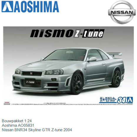 Bouwpakket 1:24 | Aoshima AO05831 | Nissan BNR34 Skyline GTR Z-tune 2004
