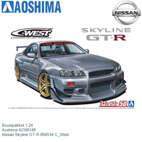 Bouwpakket 1:24 | Aoshima AO06149 | Nissan Skyline GT-R BNR34 C_West