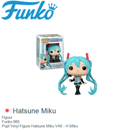 Figuur  | Funko 960 | Pop! Vinyl Figure Hatsune Miku V4X - H.Miku
