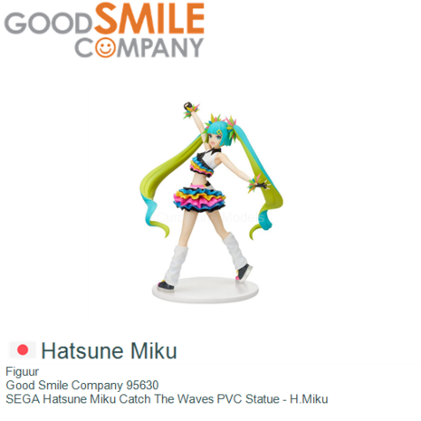 Figuur  | Good Smile Company 95630 | SEGA Hatsune Miku Catch The Waves PVC Statue - H.Miku