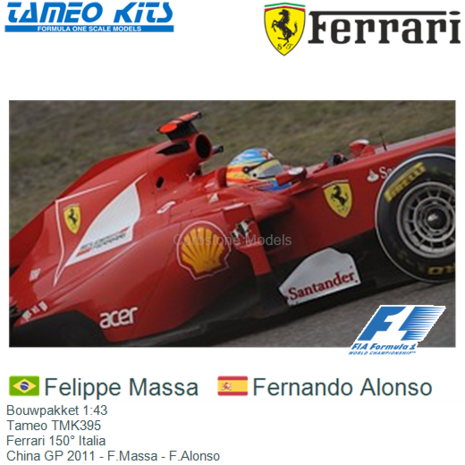 Bouwpakket 1:43 | Tameo TMK395 | Ferrari 150° Italia | China GP 2011 - F.Massa - F.Alonso