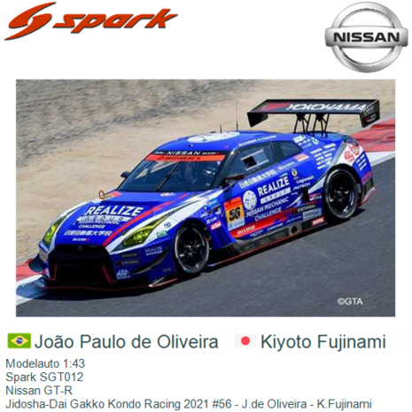 Modelauto 1:43 | Spark SGT012 | Nissan GT-R | Jidosha-Dai Gakko Kondo Racing 2021 #56 - J.de Oliveira - K.Fujinami