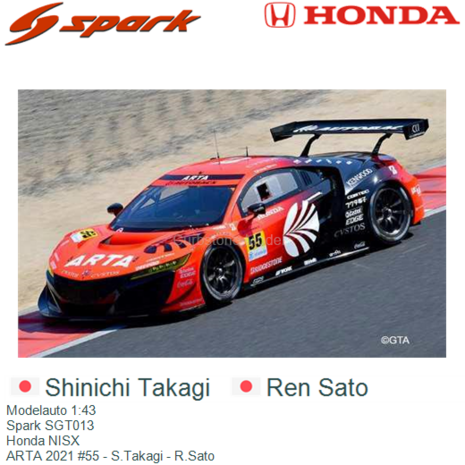 Modelauto 1:43 | Spark SGT013 | Honda NISX | ARTA 2021 #55 - S.Takagi - R.Sato