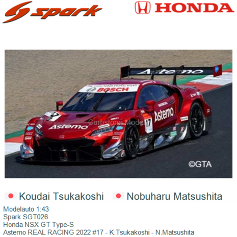 Modelauto 1:43 | Spark SGT026 | Honda NSX GT Type-S | Astemo REAL RACING 2022 #17 - K.Tsukakoshi - N.Matsushita