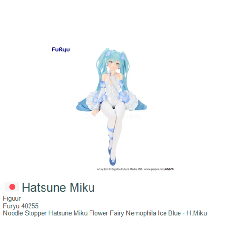 Figuur  | Furyu 40255 | Noodle Stopper Hatsune Miku Flower Fairy Nemophila Ice Blue - H.Miku