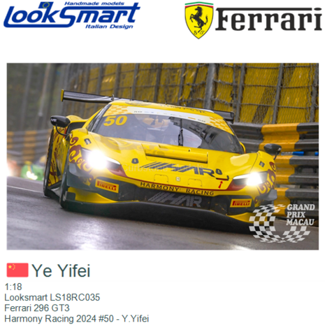 1:18 | Looksmart LS18RC035 | Ferrari 296 GT3 | Harmony Racing 2024 #50 - Y.Yifei