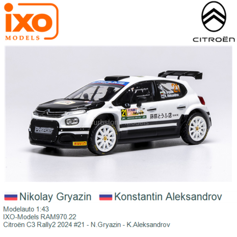 Modelauto 1:43 | IXO-Models RAM970.22 | Citroën C3 Rally2 2024 #21 - N.Gryazin - K.Aleksandrov