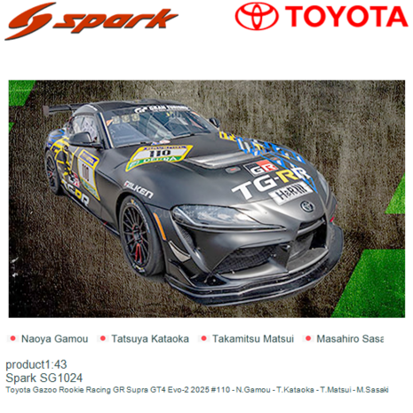 product1:43 | Spark SG1024 | Toyota Gazoo Rookie Racing GR Supra GT4 Evo-2 2025 #110 - N.Gamou - T.Kataoka - T.Matsui - M.Sasak
