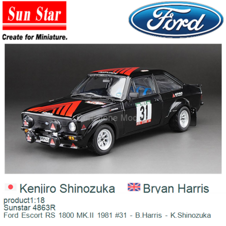 product1:18 | Sunstar 4863R | Ford Escort RS 1800 MK.II 1981 #31 - B.Harris - K.Shinozuka