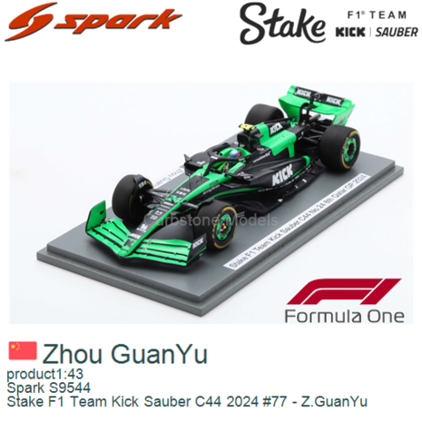 product1:43 | Spark S9544 | Stake F1 Team Kick Sauber C44 2024 #77 - Z.GuanYu