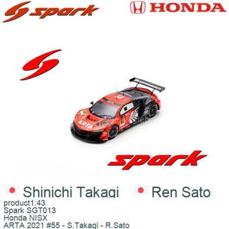 product1:43 | Spark SGT013 | Honda NISX | ARTA 2021 #55 - S.Takagi - R.Sato