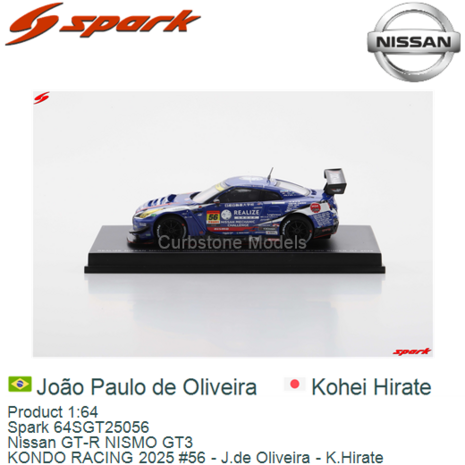 Product 1:64 | Spark 64SGT25056 | Nissan GT-R NISMO GT3 | KONDO RACING 2025 #56 - J.de Oliveira - K.Hirate
