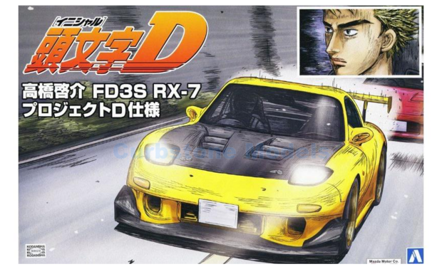 Product 1:24 | Aoshima AO05620 | Mazda FD3S RX-7 Project D | Initial D