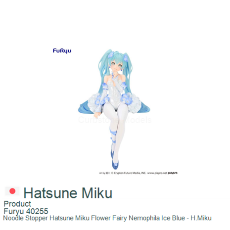 Product  | Furyu 40255 | Noodle Stopper Hatsune Miku Flower Fairy Nemophila Ice Blue - H.Miku