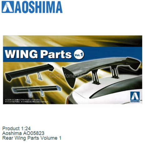 Product 1:24 | Aoshima AO05823 | Rear Wing Parts Volume 1