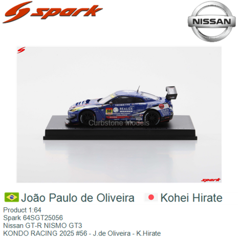 Product 1:64 | Spark 64SGT25056 | Nissan GT-R NISMO GT3 | KONDO RACING 2025 #56 - J.de Oliveira - K.Hirate
