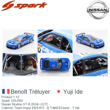 Product 1:12 | Spark 12SJ002 | Nissan Skyline GT-R (R34) JGTC | Calsonic Team Impul 2003 #12 - B.Tréluyer - Y.Ide