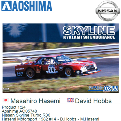 Product 1:24 | Aoshima AO05748 | Nissan Skyline Turbo R30 | Hasemi Motorsport 1982 #14 - D.Hobbs - M.Hasemi