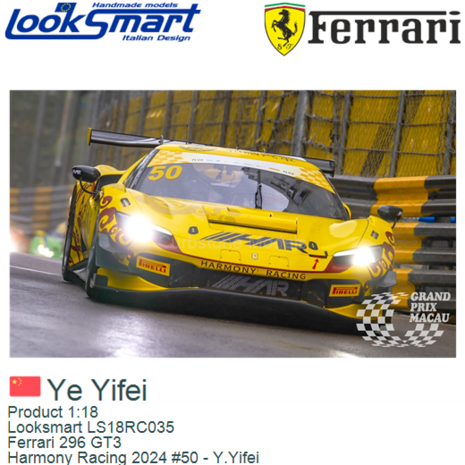 Product 1:18 | Looksmart LS18RC035 | Ferrari 296 GT3 | Harmony Racing 2024 #50 - Y.Yifei