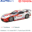 Modelauto 1:18 | Autoart 80317 | Toyota Supra 2003 #38