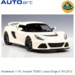 Modelauto 1:18 | Autoart 75383 | Lotus Exige S Wit 2012