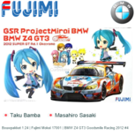 Bouwpakket 1:24 | Fujimi Mokei 17001 | BMW Z4 GT3 Goodsmile Racing 2012 #4 Bouwpakket 1:24 | Fujimi Mokei 17001 | BMW Z4 GT3 Goodsmile Racing 2012 #4
