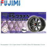 Bouwpakket 1:24 | Fujimi Mokei FU19356 | Rims RS Watanabe 15-inch Bouwpakket 1:24 | Fujimi Mokei FU19356 | Rims RS Watanabe 15-inch
