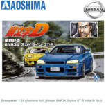 Bouwpakket 1:24 | Aoshima No9 | Nissan BNR34 Skyline GT-R Initial-D No.9 Bouwpakket 1:24 | Aoshima No9 | Nissan BNR34 Skyline GT-R Initial-D No.9