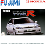 Bouwpakket 1:24 | Fujimi 03987 | Honda Civic Type R (EK9) Late version White Bouwpakket 1:24 | Fujimi 03987 | Honda Civic Type R (EK9) Late version White