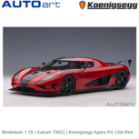 Modelauto 1:18 | Autoart 79022 | Koenigsegg Agera RS Chili Red Modelauto 1:18 | Autoart 79022 | Koenigsegg Agera RS Chili Red
