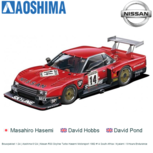 Bouwpakket 1:24 | Aoshima 6124 | Nissan R30 Skyline Turbo Hasemi Motorsport 1982 #14 South Africa / Kyalami / 9 Hours Endurance Bouwpakket 1:24 | Aoshima 6124 | Nissan R30 Skyline Turbo Hasemi Motorsport 1982 #14 South Africa / Kyalami / 9 Hours Endurance