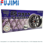 Bouwpakket 1:24 | Fujimi Mokei 193564 | Wheel Series No. 15 RS Watanabe Short Rim Bouwpakket 1:24 | Fujimi Mokei 193564 | Wheel Series No. 15 RS Watanabe Short Rim