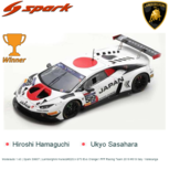 Modelauto 1:43 | Spark S9607 | Lamborghini Huracán GT3 Evo Orange1 FFF Racing Team 2019 #519 Italy / Vallelunga Modelauto 1:43 | Spark S9607 | Lamborghini Huracán GT3 Evo Orange1 FFF Racing Team 2019 #519 Italy / Vallelunga